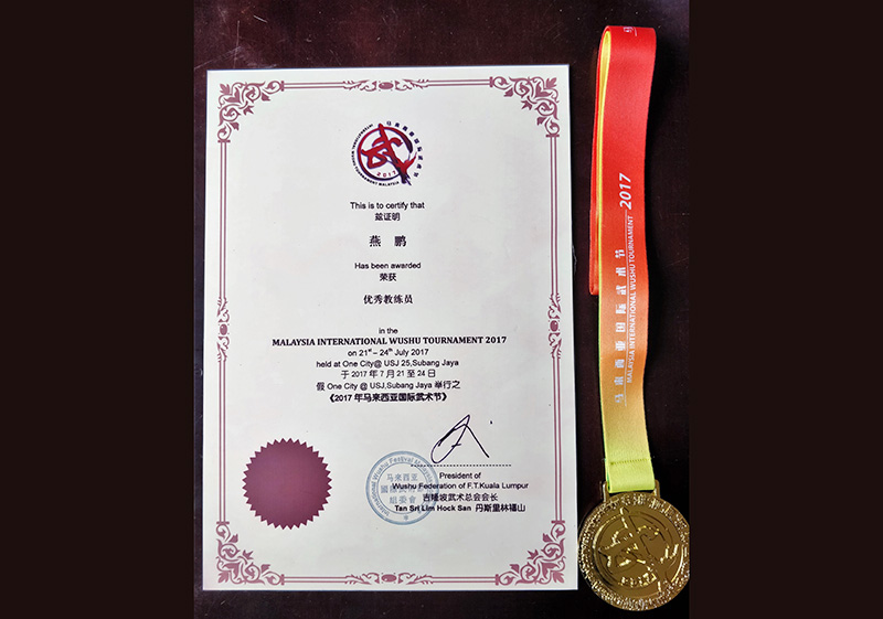 易筋经培训燕鹏优秀教练员  易筋经培训