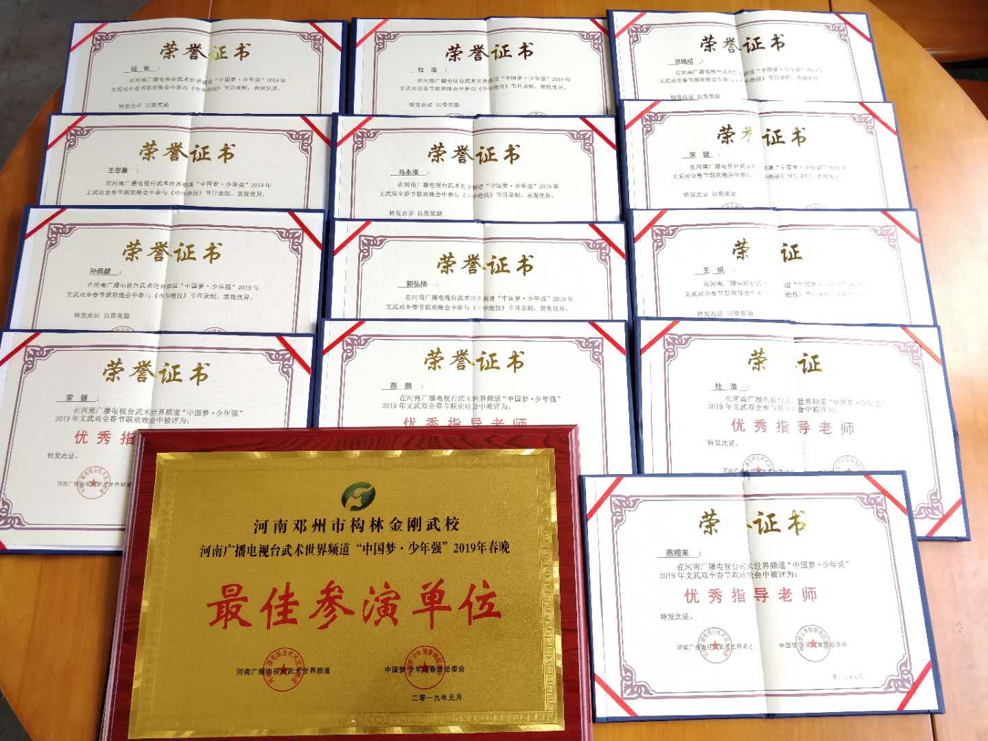 易筋经培训被誉为“河南电视台较佳参赛单位”
