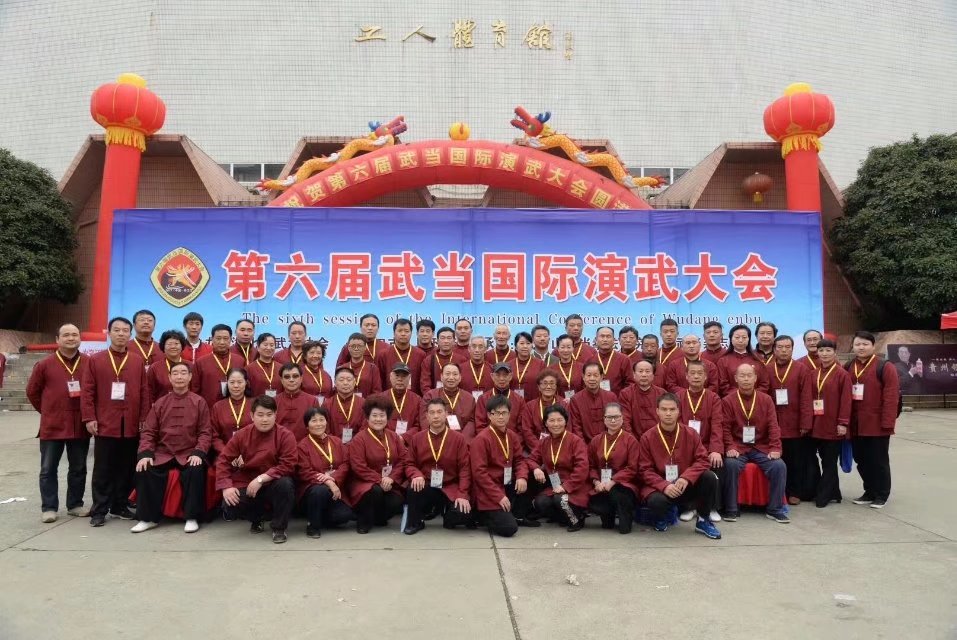 《第六届武当国际演武大会》圆满成功，裁判员合影留念。