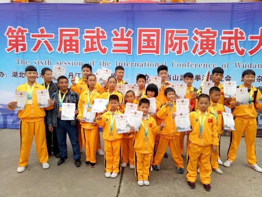 第六届武当国际演武大赛 金刚武校部分获奖学员