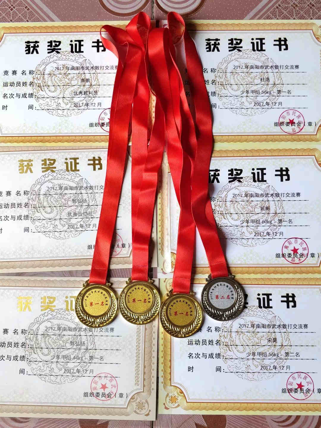 2017南阳市武术散打交流赛中学员取得了优异成绩
