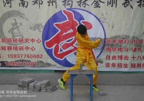 易筋经培训学校