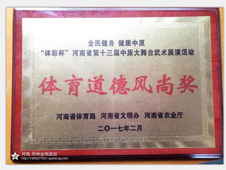 专业易筋经培训