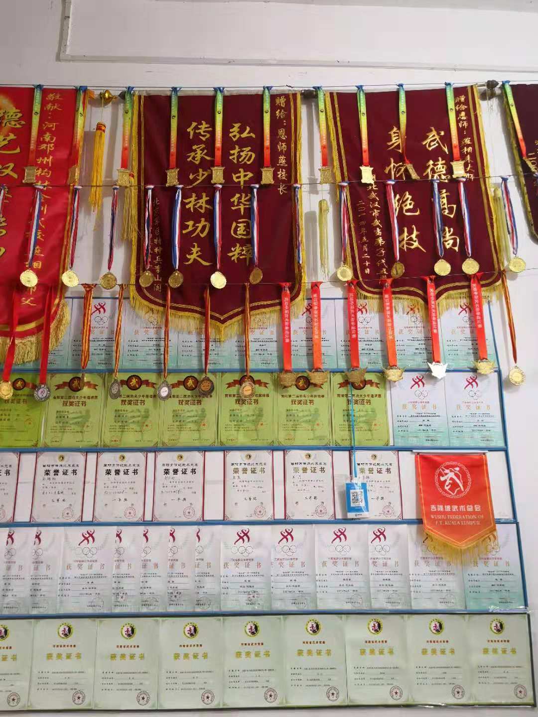 武术学校